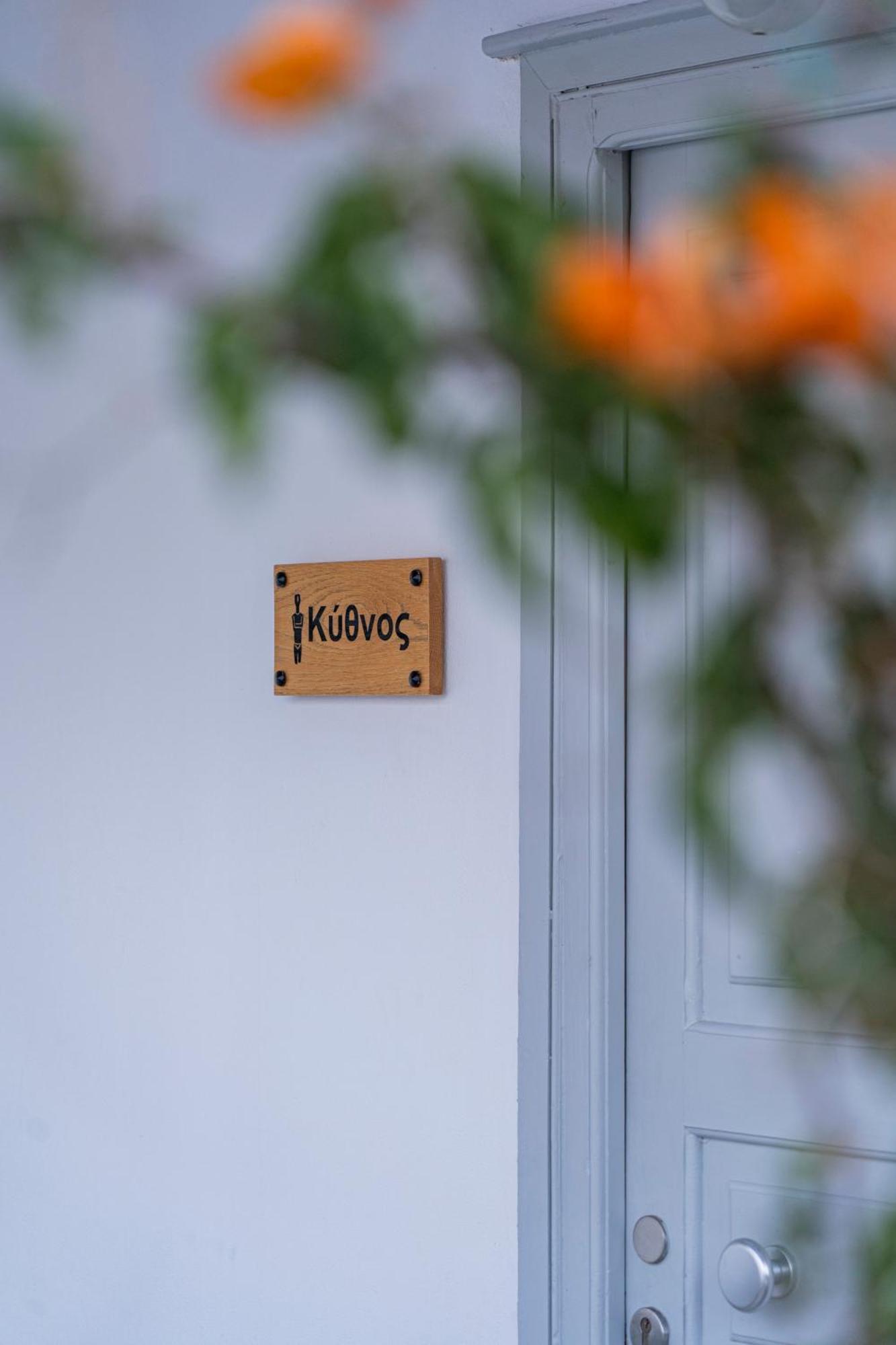 Anassa Cycladic Village Galissas Exterior foto